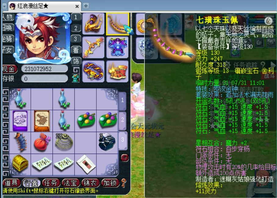 梦幻西游：175级帮战花果山，全号性价比超高，老王最终估价30W