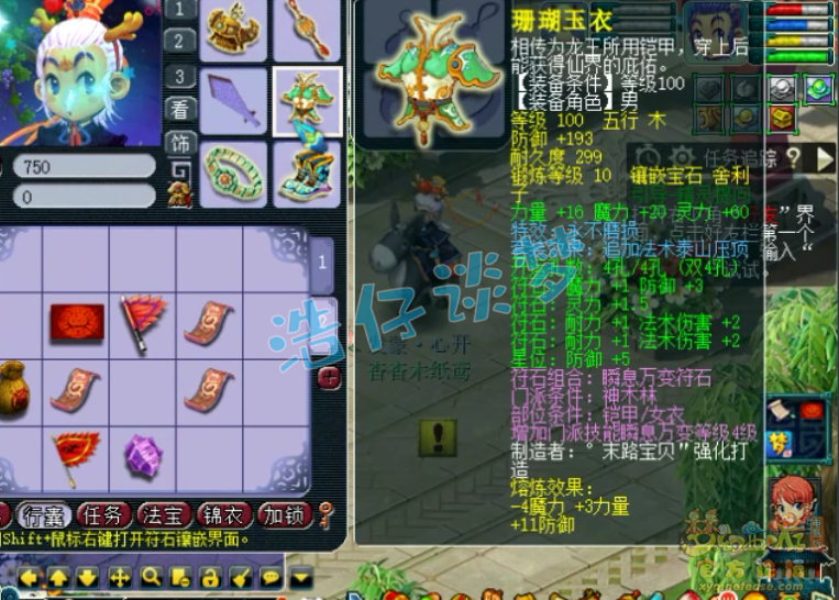 梦幻西游：高价入手一只“地五狗”，全力加点带5件套，很奇葩