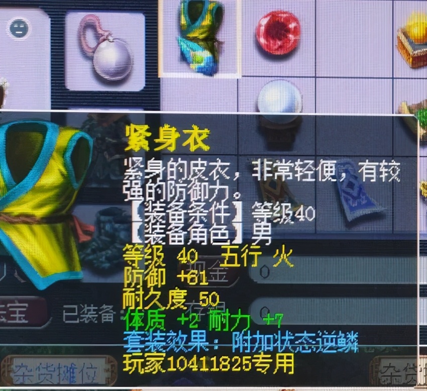 梦幻西游：策划表示道人暂时不会上线，宏鼠标将被认定为外挂