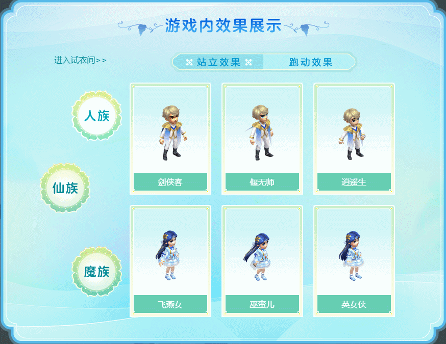 嘉年华锦衣祥瑞抢先看！新角色施法特效像极了无天的“元神黑莲”