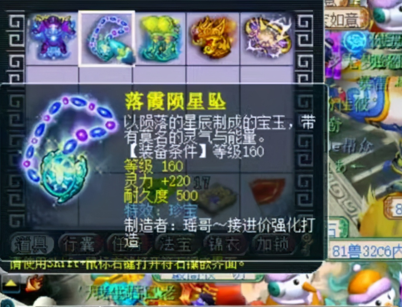 梦幻西游：旷工多日，兽哥开播打破流言！自信改名国服大肌霸