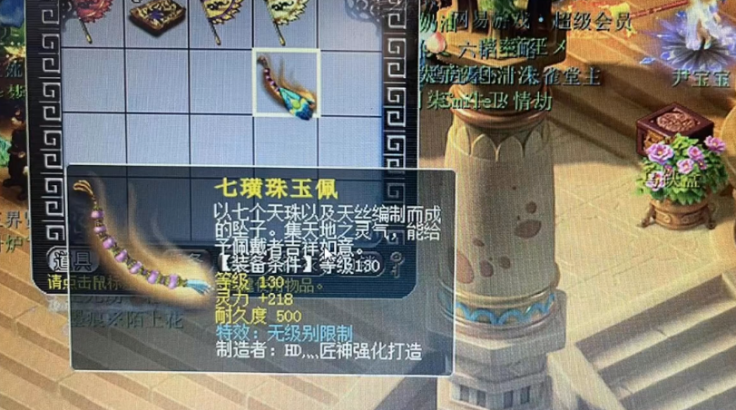 梦幻西游：真狗托！炸5孔无级别项链，灵力爆满仅次于法系梦想