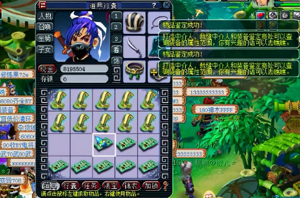 梦幻西游：鉴定军火失败，主播祈福求逆袭，结果连出5件不锈钢