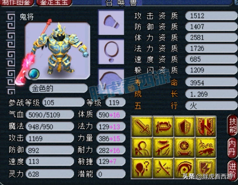 梦幻西游：老王将王谢号改名为沙雕，盲僧1万人民币秒了个寂寞