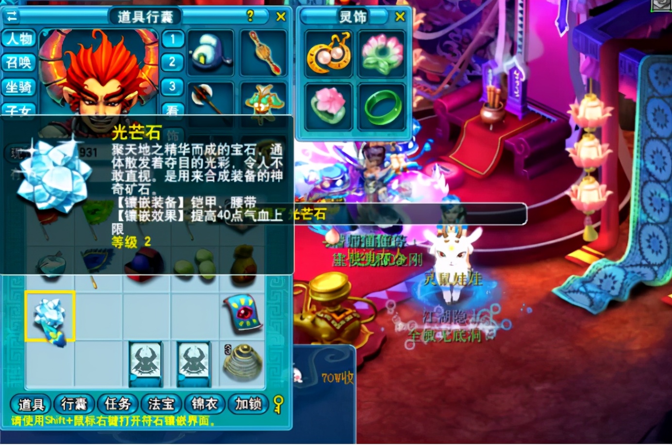 梦幻西游：5次门贡兑换，连出3份五宝其中2块定魂珠，超爽