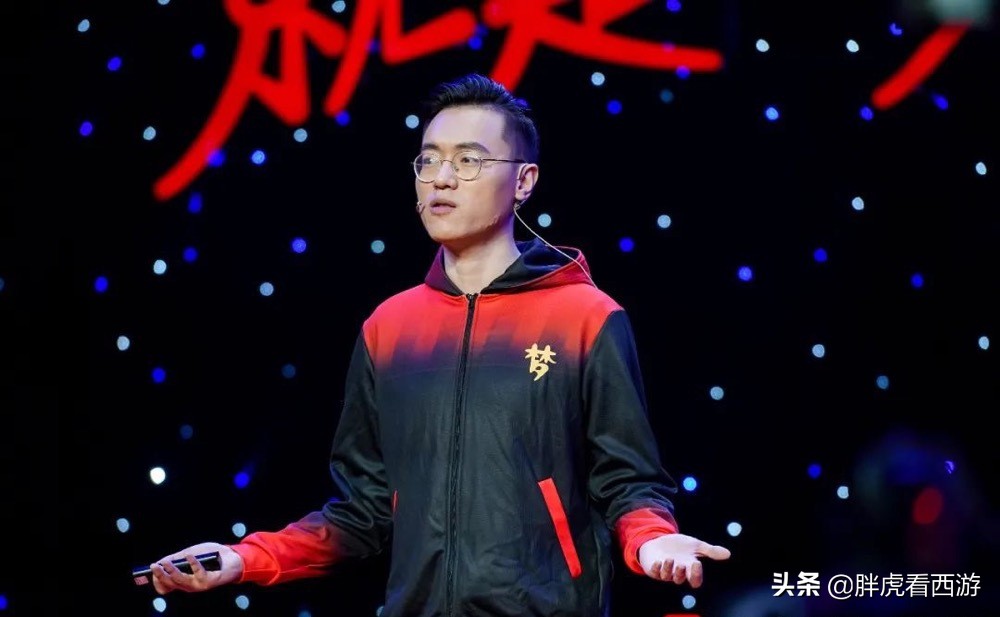 梦幻西游：二狗化身演讲家讲述16年游戏人生，军火商时代结束？