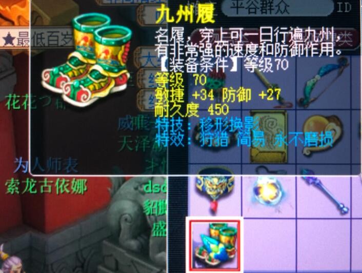 梦幻西游：属铁公鸡的梦幻玩家，宝宝环完成第100环时只有3点积分