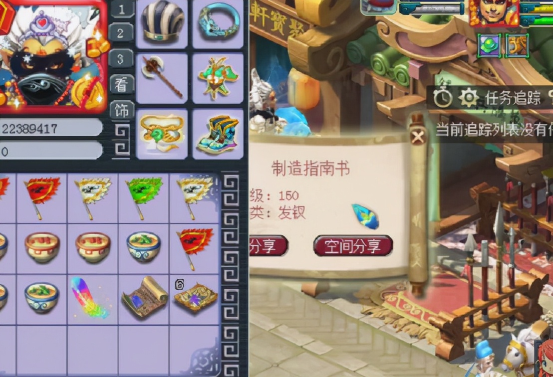 梦幻西游：小机遇迎来大逆袭，玩家一根羽毛挖出150级枪矛书