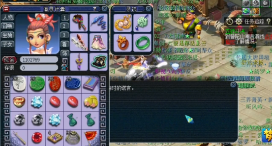 梦幻西游：碗子山封妖后续任务，玩家用事实诠释了什么叫血赚？