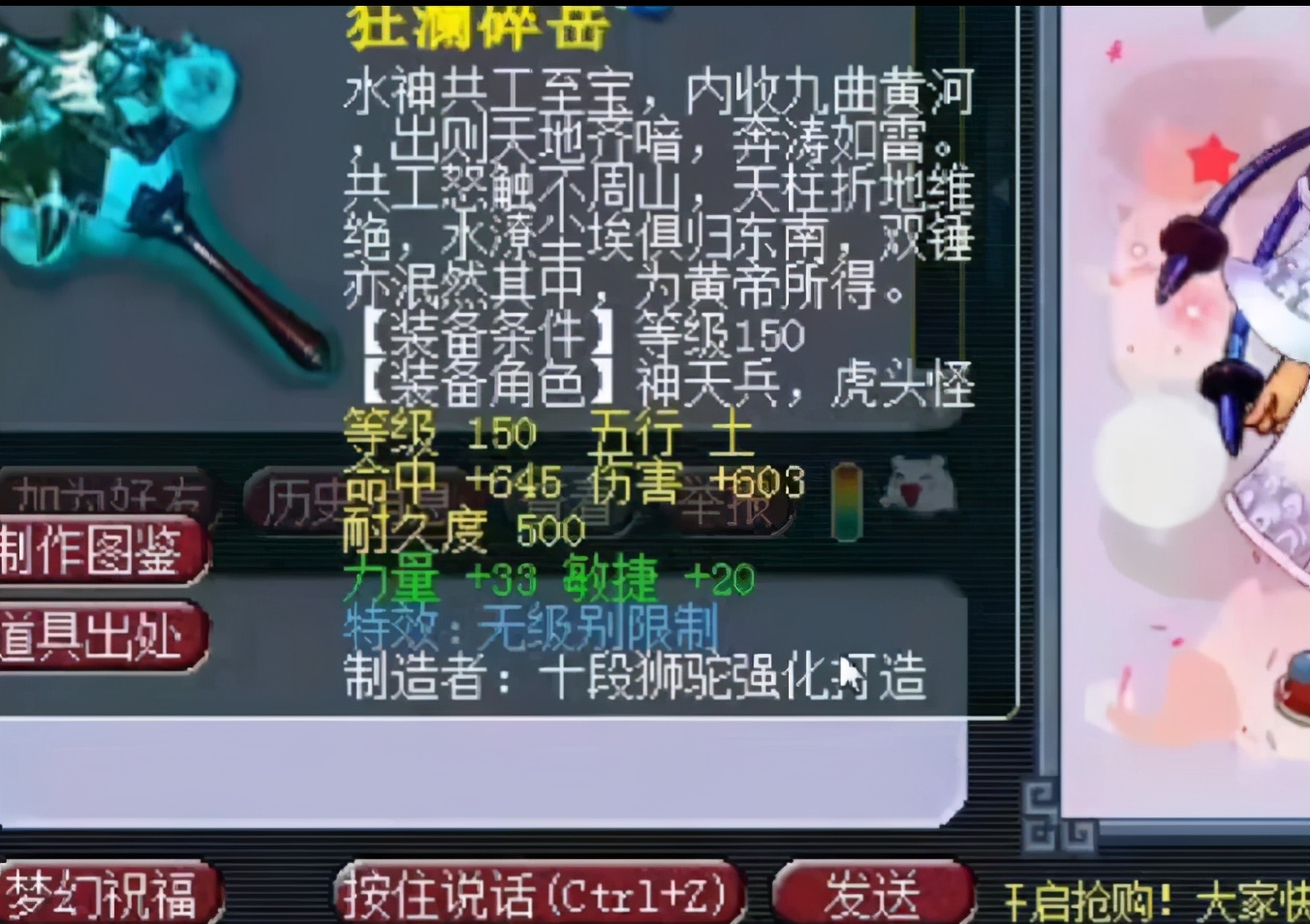 梦幻西游：仙族再出千伤无级别？18锻伤害破千，直接登顶人生巅峰