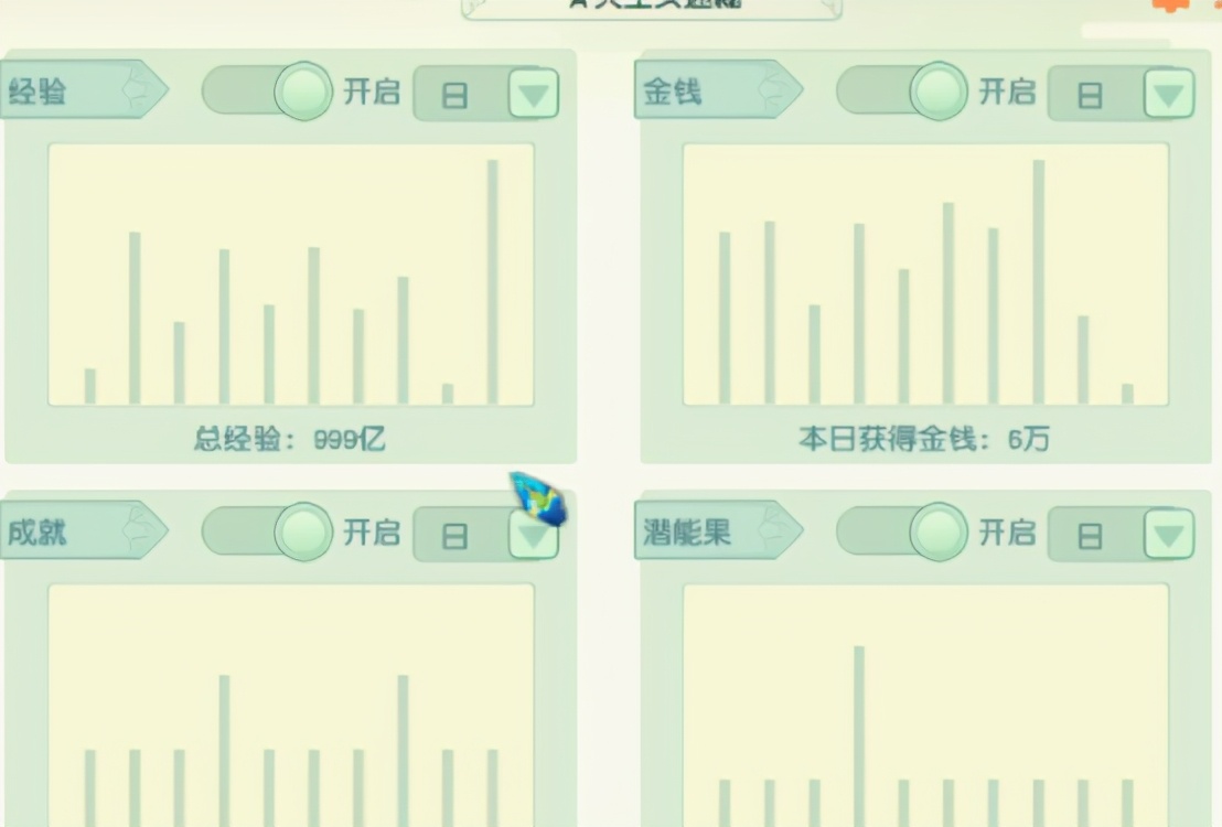梦幻西游：玩家玄学领取千亿经验奖励，力劈到手，还真有效果
