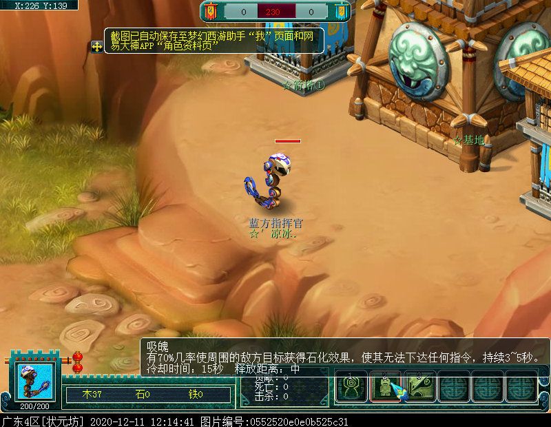 即时制玩法“梦幻攻防战”：阵营对抗赛，获胜方可拾取宝箱