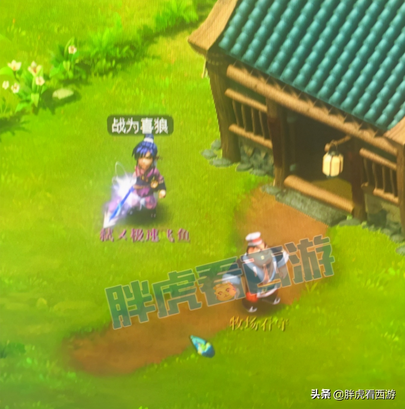 梦幻西游：鱼总转大唐战为喜狼，新出140级4伤害戒指