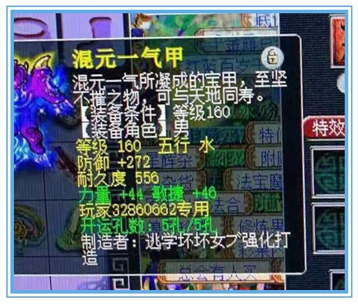 梦幻西游：力敏双加高达90！这属性哪个物理系不眼馋？