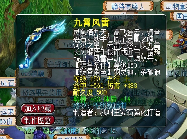 梦幻西游：这是一只有梦想的13技能泪妖！等一本龙魂拯救世界