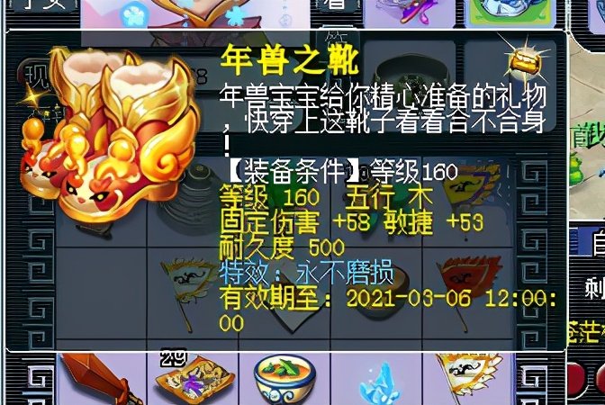 超级巫医居然换新衣了，这一年富到流油啊