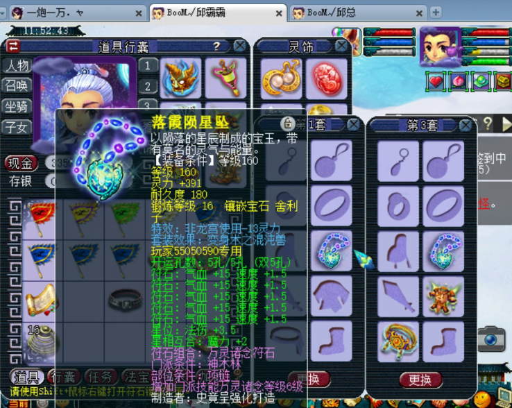 梦幻西游：面对三只变异宝宝选择了逃跑，老王估价400万的号