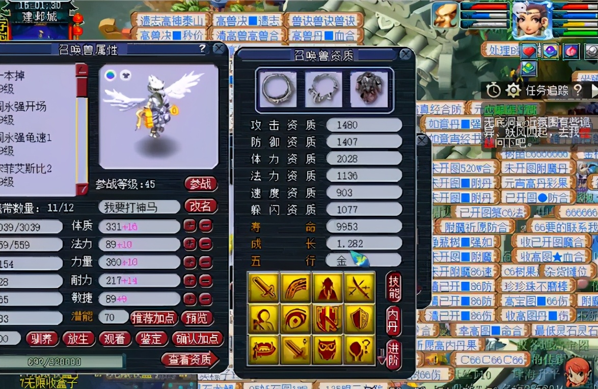 梦幻西游：全红翻页雷鸟人改书，最后本竟是浮云神马