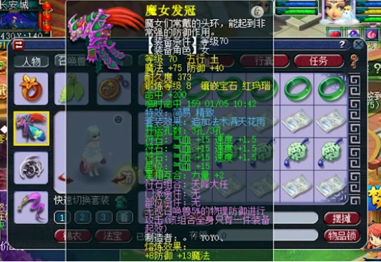 梦幻西游：69级简易精锐组横空出世！最真实的PK味道