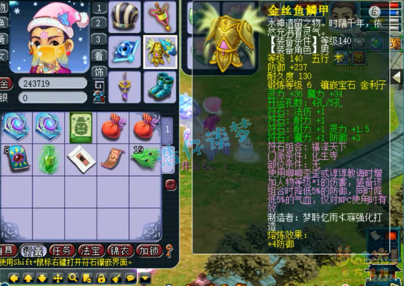 梦幻西游：取个带100条还价信息的号，化9化生寺，是亏是赚？