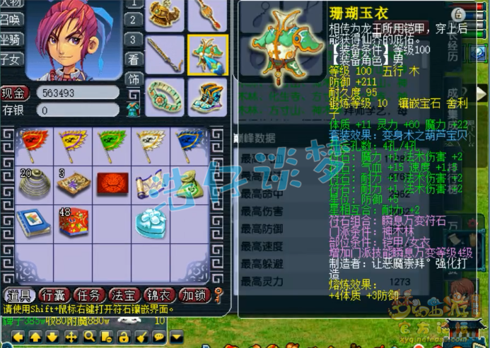 梦幻西游：8年转20次门派，带青花瓷+九尾冰狐，这号值5万？