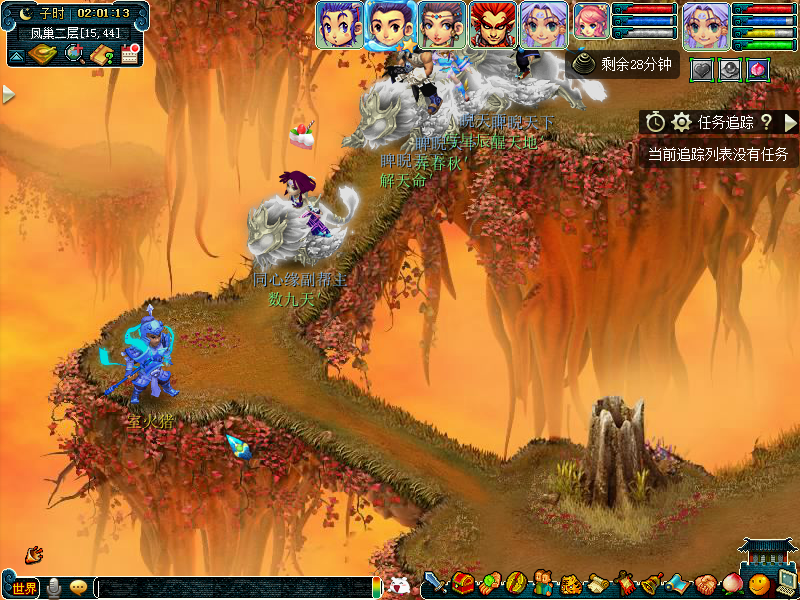 猎术号成功出售，购买帮派《梦幻西游》瓜瓜再回雄鹰岭