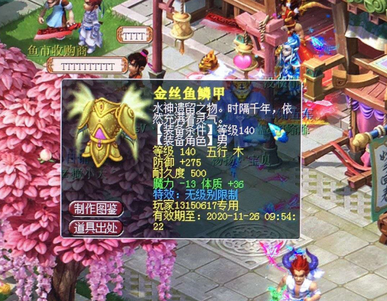 梦幻西游：这是个有魔力的表情包，每次发通天河都会给附魔宝珠