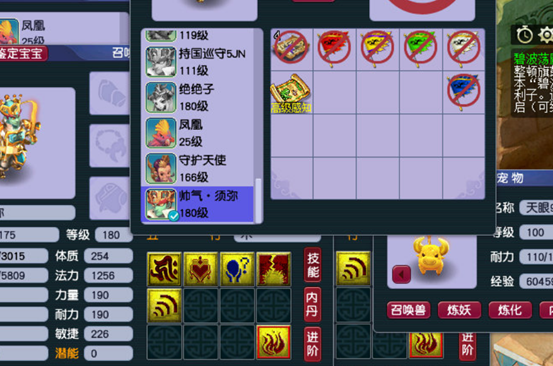 梦幻西游：留蓝宠救世主？只用高感知，让3只须弥宝宝整齐全红