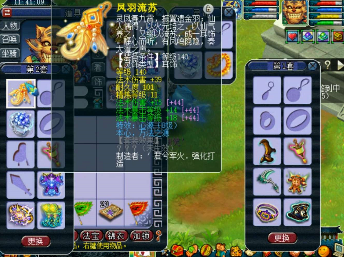 梦幻西游：雨花台新出千伤无级别，据说350W被秒，真的很梦幻