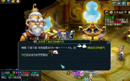 梦幻西游：玩家点化高级召唤兽内丹，血赚得超乎你的想象