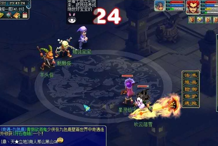 梦幻西游：和变异宝宝不得不说的6种悲剧，最后一种太惨了