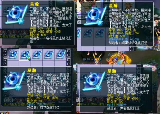 梦幻西游：法力陷阱夜舞倾城三连暴击，心痛！一本力劈喜笑颜开