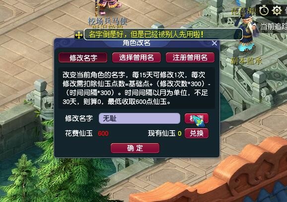 梦幻西游：经脉调整后就别让无底洞拉人了，她可能不会这个技能