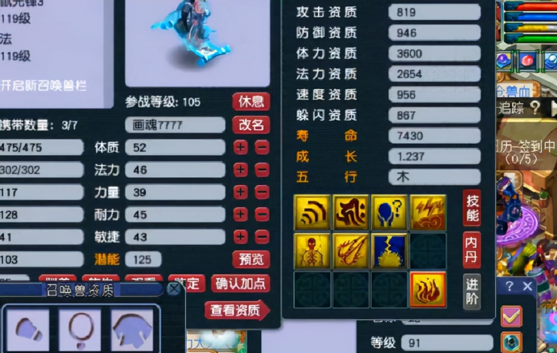 梦幻西游：强迫症玩家“悲剧展示”，回炉打书遭遇扎心了二连击