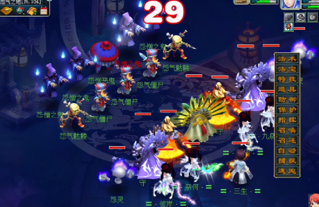 梦幻西游：如梦奇谭跃凌云攻略，抛砖引玉带你过关领奖