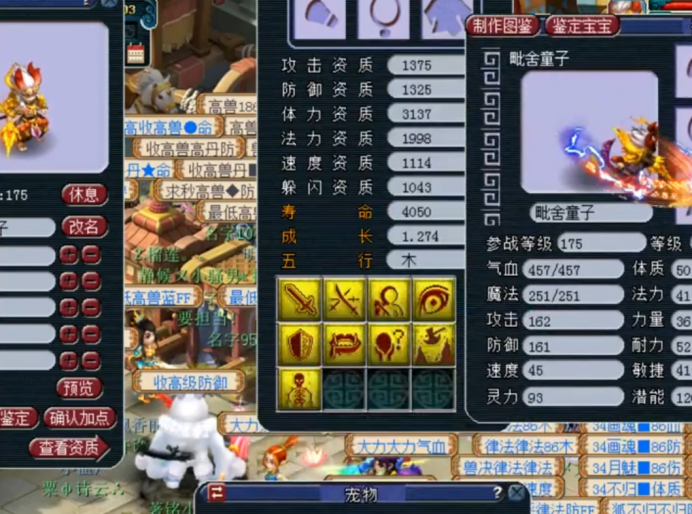 梦幻西游：全红力劈壁垒用着不香吗？玩家实力演绎“不作不死”