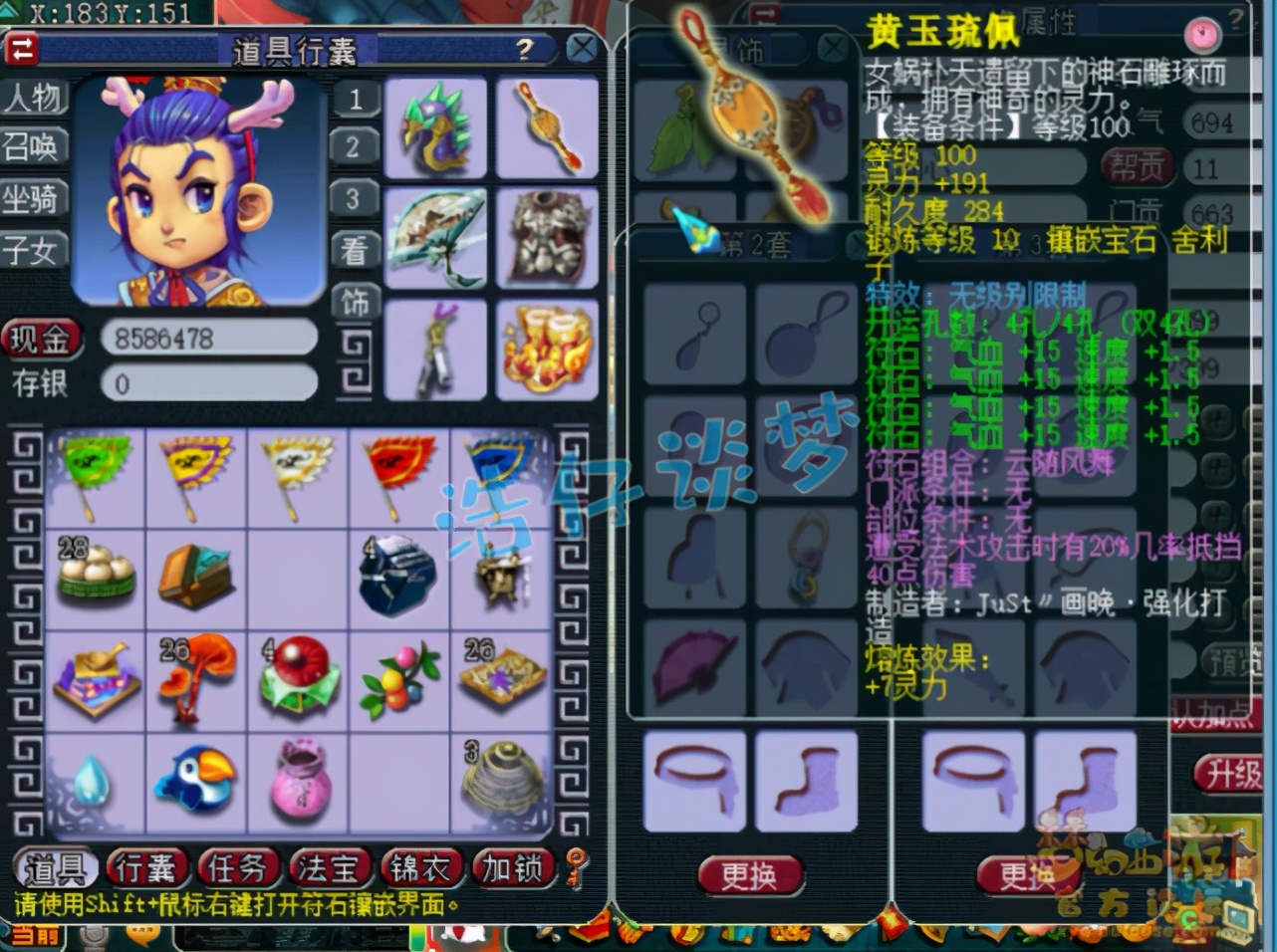 梦幻西游：69玩家7万买无级别，竟被嘲讽是“野生天宫”？尴尬