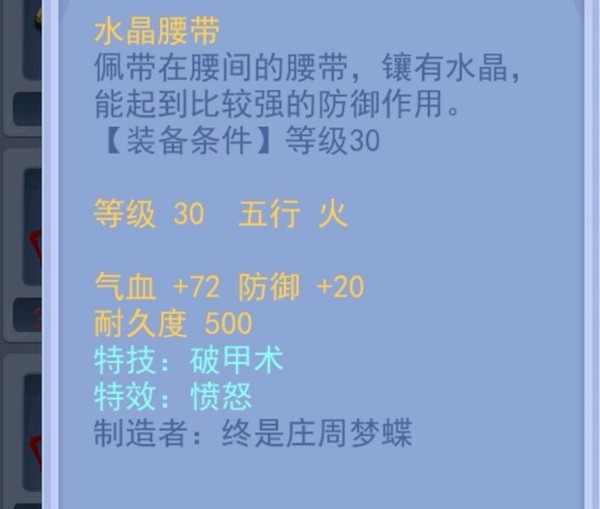 梦幻西游：摇钱树种植时的神秘说法，变海毛虫更容易触发特殊事件