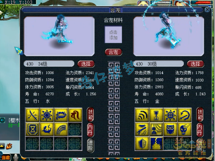 梦幻西游：近10组净台宠炼妖，开局就是王炸，结局却被成功反杀