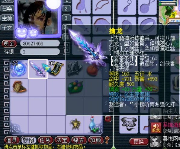 梦幻西游：谁说和尚只能辅助加血？化生寺鉴定出梦幻伤害最高的剑