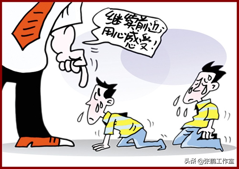 老板与员工，谁更应该接受培训？