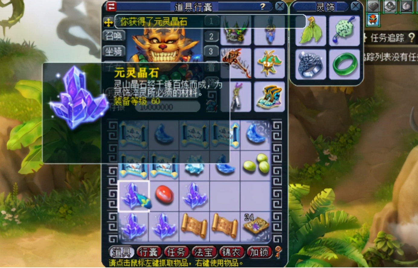 梦幻西游：17张玲珑宝图，一次经验都没挖到，真香