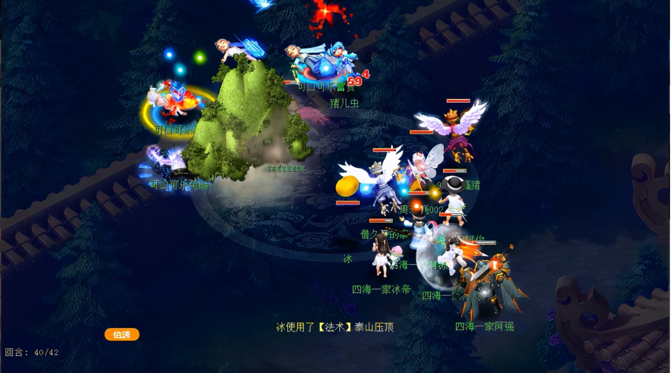 梦幻西游：群雄年度精锐决赛——黑马与王者的对决