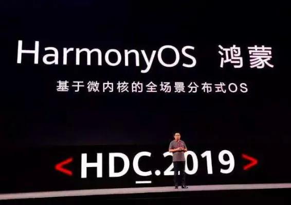 华为鸿蒙OS2.0支持更新升级机型号列表名