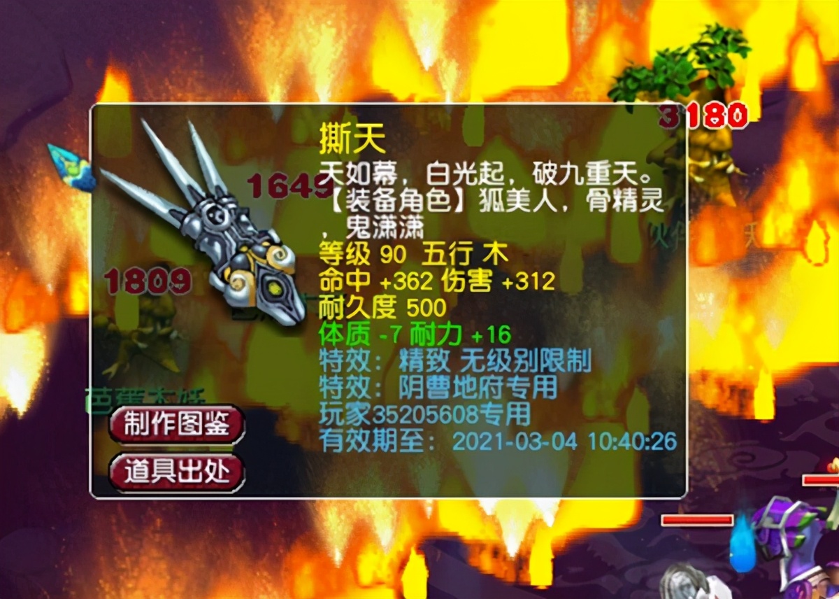 梦幻西游：梦幻变了？老玩家回归游戏，五个号全部领到无级别