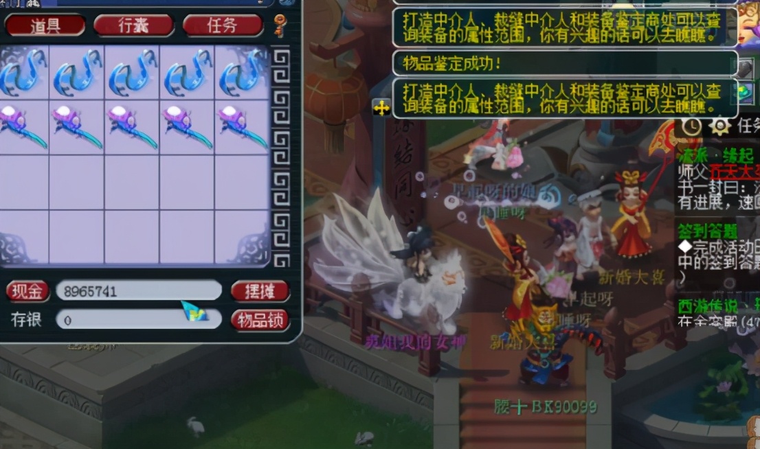 ​梦幻西游：鉴定20把150级武器，极品率15%，不错吧