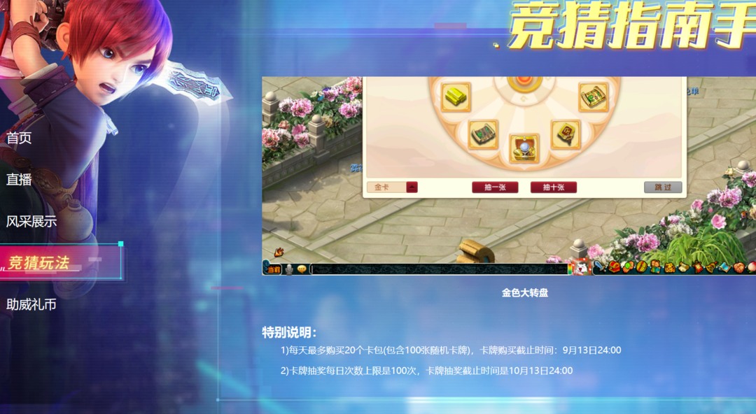 梦幻西游：别云了，全民PK赛卡牌抽奖又不是今年才有