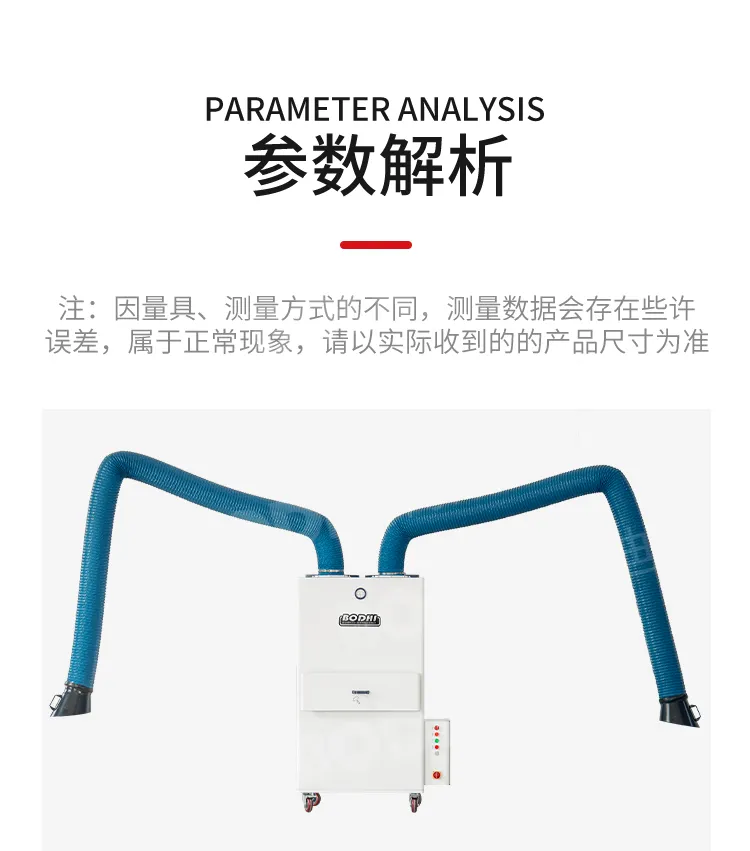 球信网HCD-TY系列焊烟净化器，给你深林般的空气