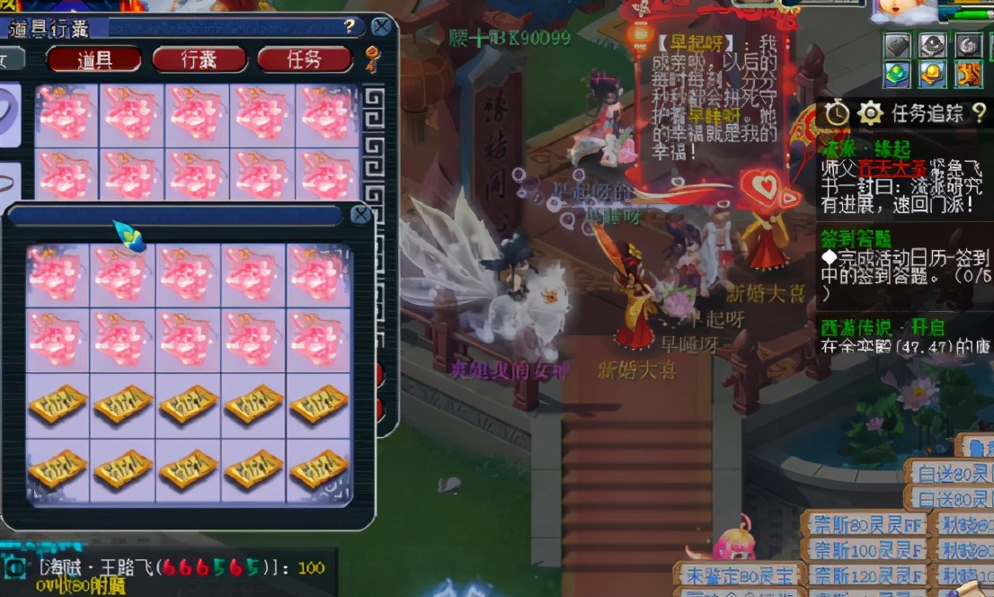 ​梦幻西游：鉴定20把150级武器，极品率15%，不错吧