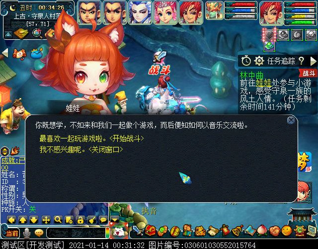 如梦奇谭之“林中曲”：执音歌声助攻，全场输出爆表